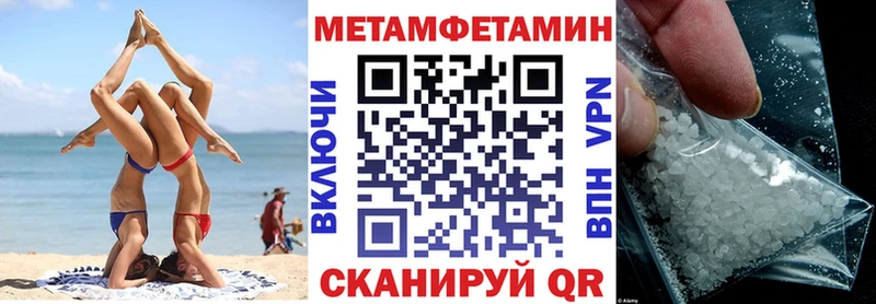 гидра ссылки  Карасук  Amphetamine VHQ 