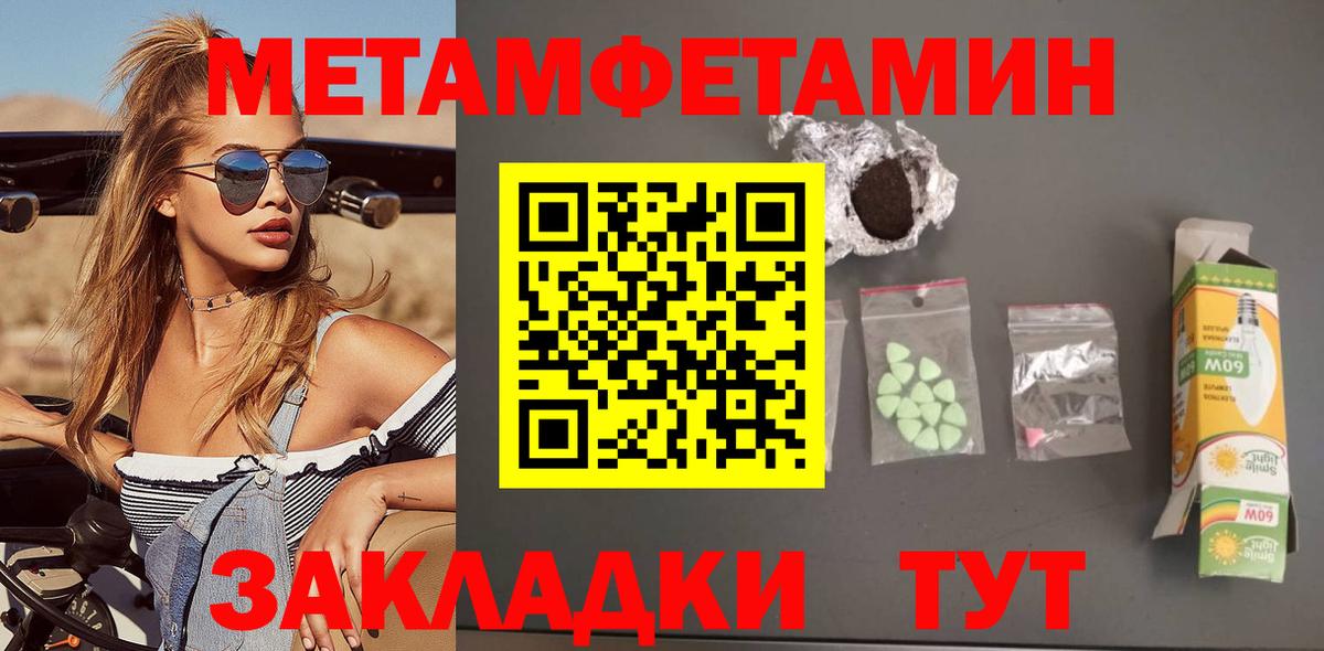 АМФЕТАМИН 98%  Amphetamine  Карасук  Вход с VPN 