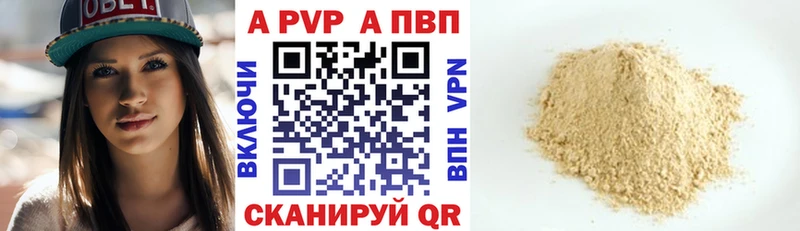 закладка  OMG ССЫЛКА  A PVP СК КРИС  Карасук 