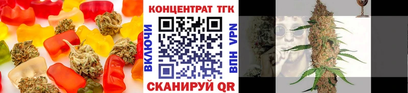 Печенье с ТГК конопля  блэк спрут вход  мориарти телеграм  Карасук 