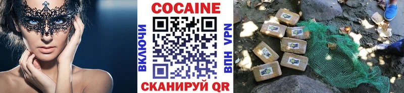 сайты даркнета формула  магазин продажи наркотиков  mega маркетплейс  Карасук  КОКАИН Колумбийский 