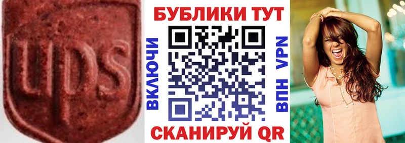 наркота  Карасук  ЭКСТАЗИ 99% 