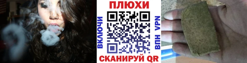 закладка  Карасук  ГАШ Cannabis 