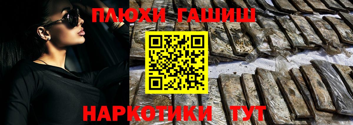 Карасук  ГАШ 40% ТГК  Гашиш ice o lator  Вход с VPN 