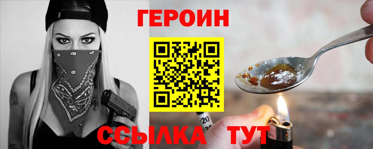 Карасук  Героин гречка  Вход с VPN 