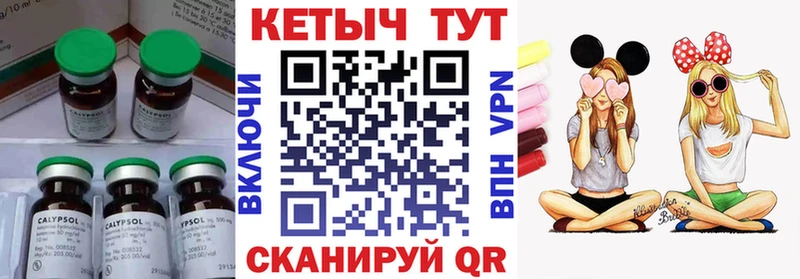 КЕТАМИН ketamine  blacksprut рабочий сайт  Карасук 