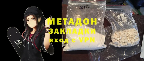 молекула духа Елизово