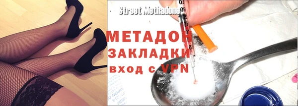 героин Ельня