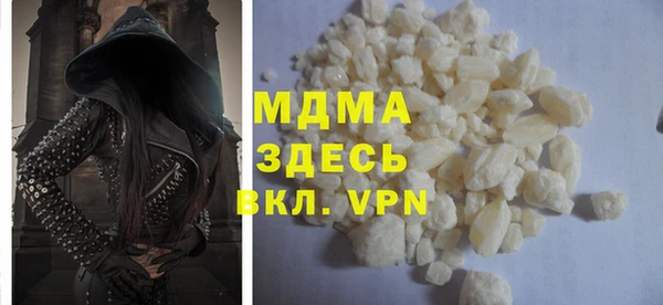 молекула духа Елизово