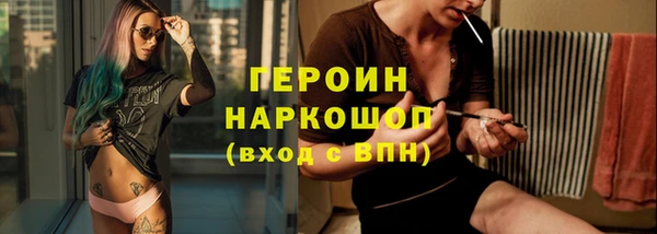 героин Ельня
