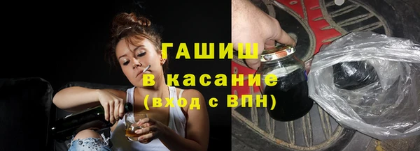 молекула духа Елизово