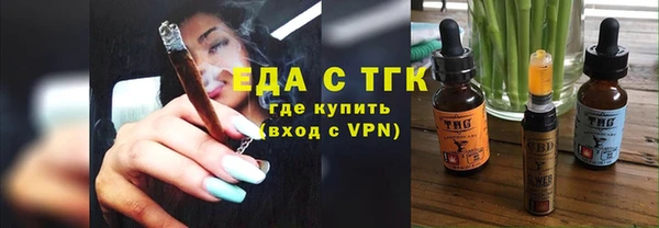 молекула духа Елизово