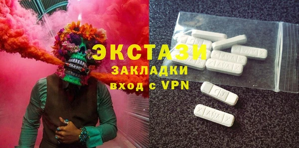 молекула духа Елизово