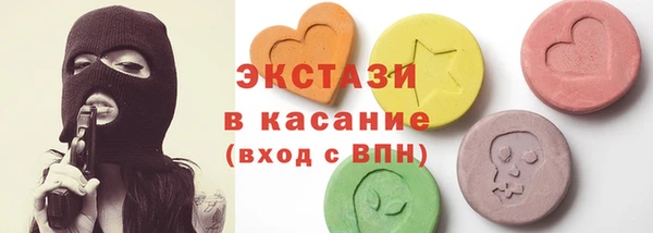 молекула духа Елизово