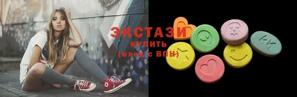 молекула духа Елизово