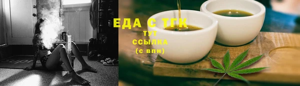 молекула духа Елизово