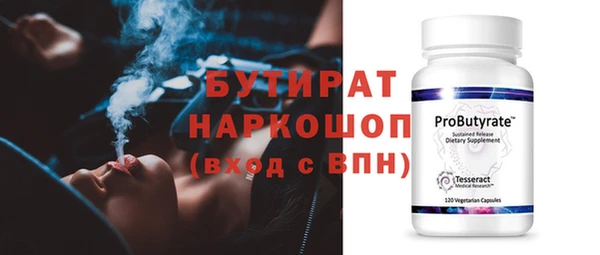 прущие грибы Елабуга