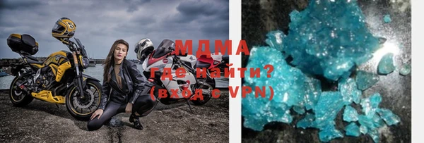 молекула духа Елизово