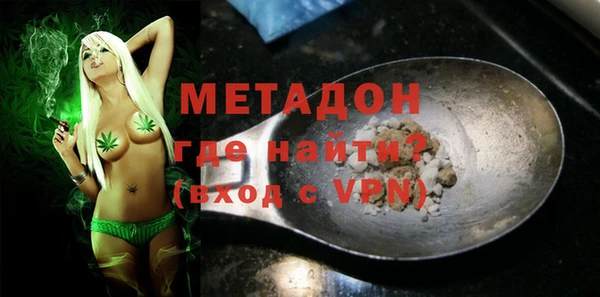молекула духа Елизово