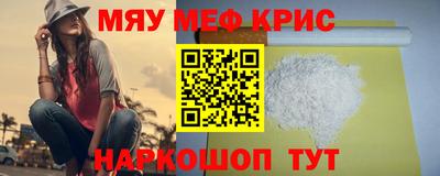 гидра Ковров