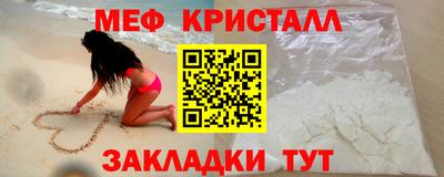 гидра Ковров