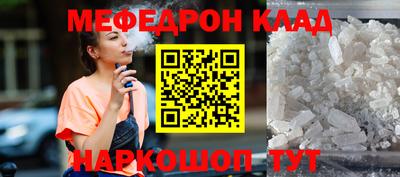 гидра Ковров