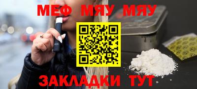 mix Когалым