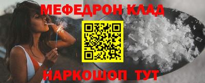 2c-b Коломна