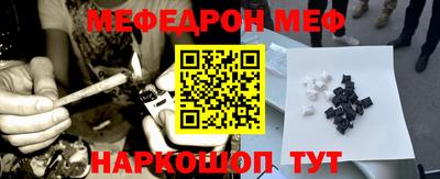 2c-b Коломна