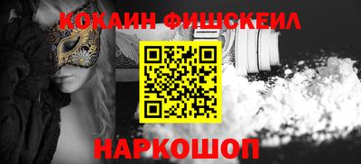 гидра Ковров