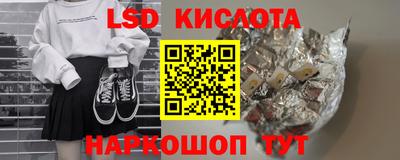 2c-b Коломна