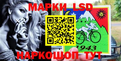 гидра Ковров