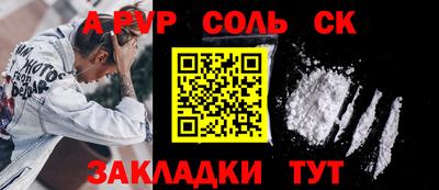 2c-b Коломна