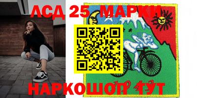 гидра Ковров