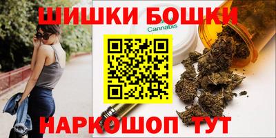 гидра Ковров