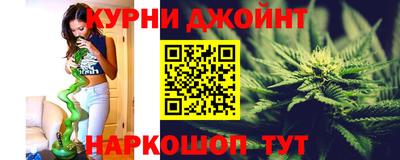 гидра Ковров