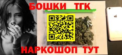 2c-b Коломна