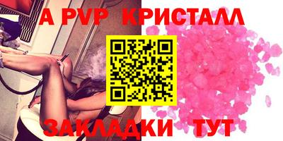 гидра Ковров