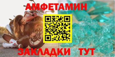гидра Ковров