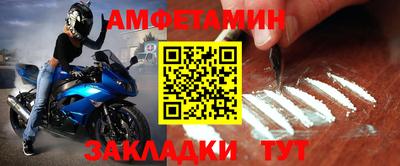 гидра Ковров
