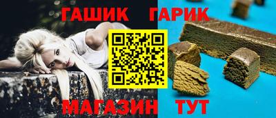 гидра Ковров