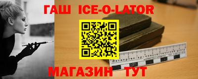 гидра Ковров
