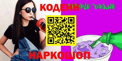 гидра Ковров