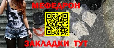 гидра Ковров