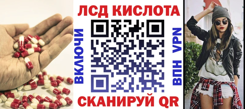 LSD-25 экстази ecstasy  Карасук 