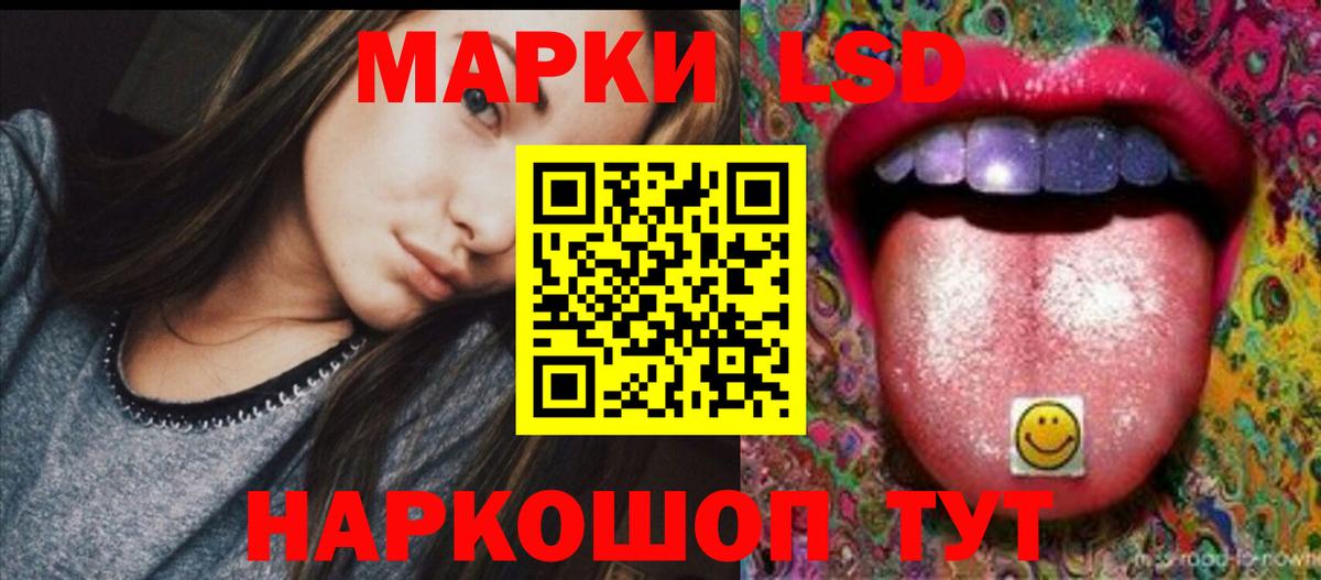 Карасук  ЛСД экстази кислота  Вход с VPN 