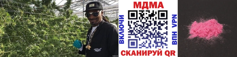 МДМА VHQ  Карасук 