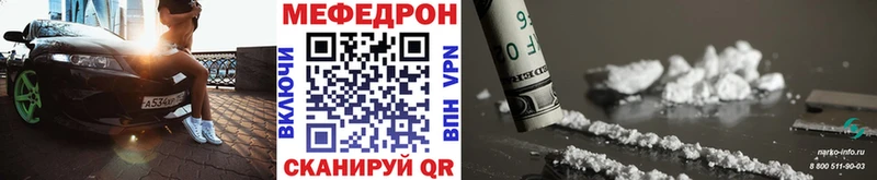 где можно купить Карасук МЕФ 4 MMC