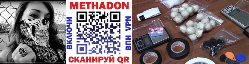 Метадон белоснежный  Карасук 