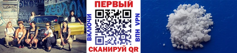 Первитин пудра  как найти наркотики  Карасук 